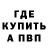 МЕТАДОН белоснежный Ghost 001