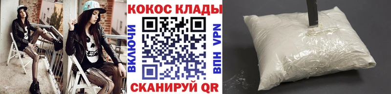 Кокаин Эквадор  блэк спрут как войти  Березники 