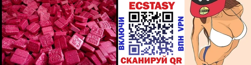 Ecstasy TESLA  Березники 