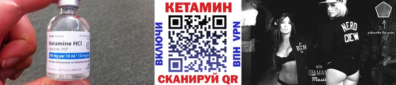 где найти наркотики  Березники  КЕТАМИН VHQ 