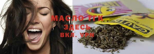 альфа пвп VHQ Алексеевка