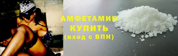 меф VHQ Алзамай