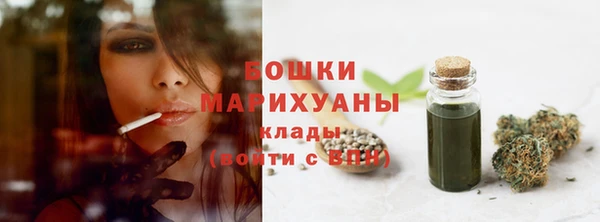 бутик Алексин