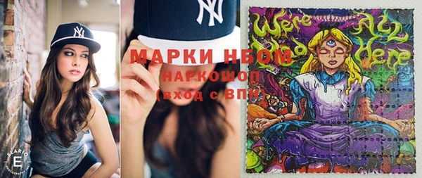 мдма Карпинск
