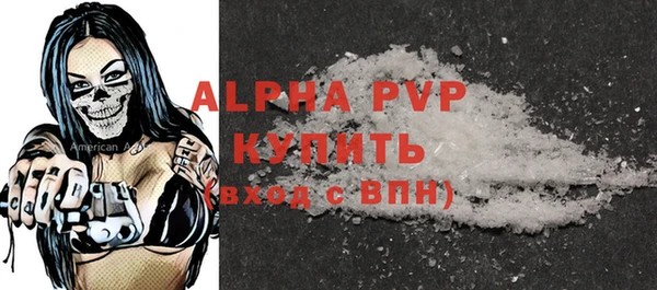 бутик Алексин