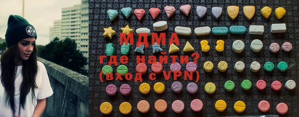 альфа пвп VHQ Алексеевка
