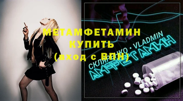 альфа пвп VHQ Алексеевка