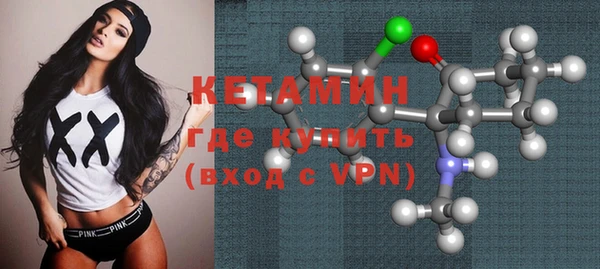 бутик Алексин