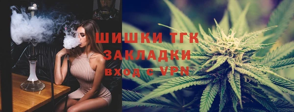 альфа пвп VHQ Алексеевка