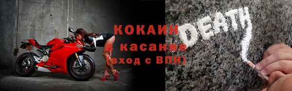 альфа пвп VHQ Алексеевка