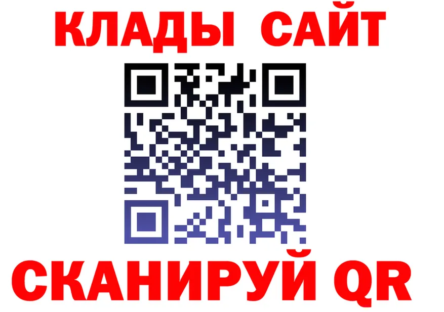 КЕТАМИН VHQ как войти это kraken Березники