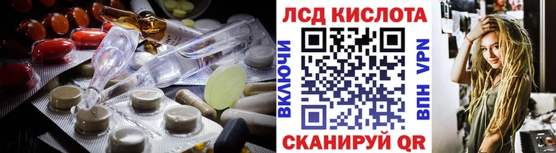 LSD-25 экстази кислота  Березники 