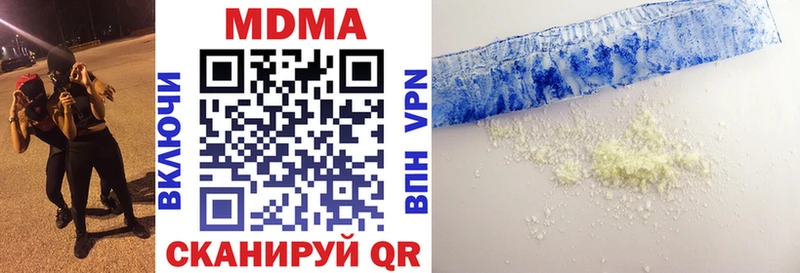 MDMA crystal  Березники 