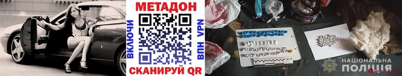 МЕТАДОН мёд  Березники 