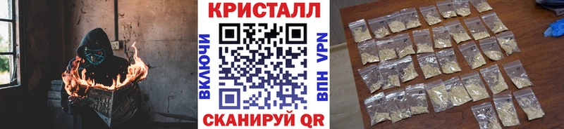 мориарти формула  Березники  МЕТАМФЕТАМИН кристалл  мега вход 