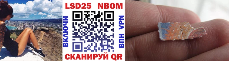 Марки 25I-NBOMe 1500мкг  продажа наркотиков  Березники 
