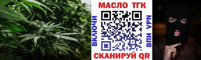 закладка  hydra ТОР  ТГК гашишное масло  Березники 